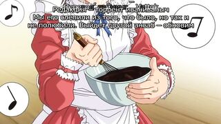 Konna ni Yasashiku Sareta no ep1 RUS SUB