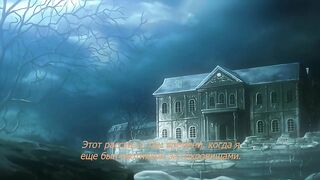 Особняк / Residence / レジデンス ep2 RUS SUB