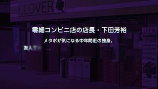 JK to Ero Konbini Tenchou ep5