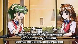 Elf ban Kakyuusei... ep3 RUS SUB