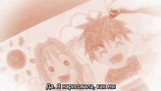 Kakyuusei 2: Sketchbook ep1 RUS SUB