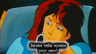 Синяя чайка / Blue Seagull RUS SUB