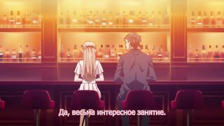Omiai Aite wa Oshiego, Tsuyoki na... ep1 RUS