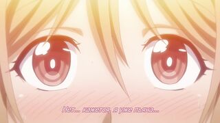 Omiai Aite wa Oshiego, Tsuyoki na... ep1 RUS