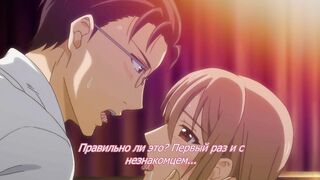 Omiai Aite wa Oshiego, Tsuyoki na... ep1 RUS