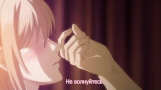 Omiai Aite wa Oshiego, Tsuyoki na... ep2 RUS
