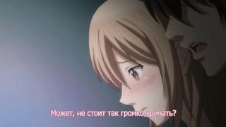 Omiai Aite wa Oshiego, Tsuyoki na... ep3 RUS