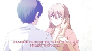 Omiai Aite wa Oshiego, Tsuyoki na... ep3 RUS