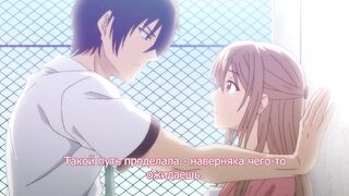 Omiai Aite wa Oshiego, Tsuyoki na... ep3 RUS