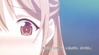 Omiai Aite wa Oshiego, Tsuyoki na... ep4