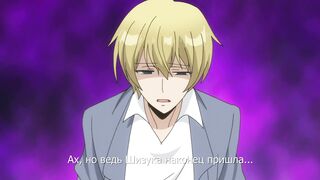 Skirt no Naka wa Kedamono Deshita ep10 RUS SUB