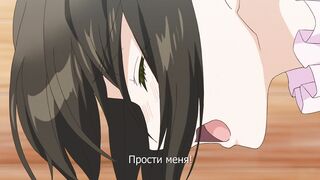 Skirt no Naka wa Kedamono Deshita ep11 RUS SUB