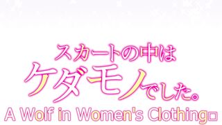 Skirt no Naka wa Kedamono Deshita ep9 ENG SUB