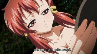 Кагирохи / Kagirohi: Shaku Kei ep2 RUS SUB