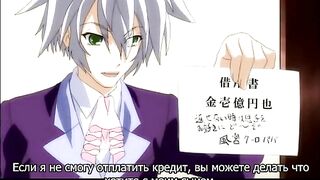 Shounen Maid Curo-kun: Tenshi no Uta RUS SUB