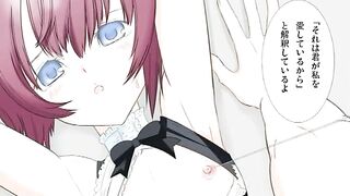 Shounen Maid Curo-kun SP RUS DUB