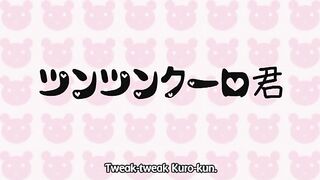 Shounen Maid Curo-kun SP RUS DUB