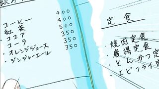 Fairy Forest Remi-chan フェアリーフォレスト レミちゃん