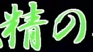 Fairy Forest Remi-chan ENG SUB