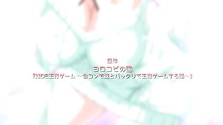 Imouto Bitch ni Shiboraretai ep1