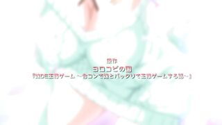 Imouto Bitch ni Shiboraretai ep1 ENG SUB