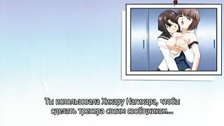 Извращенное расследование / Seisai ep2 RUS