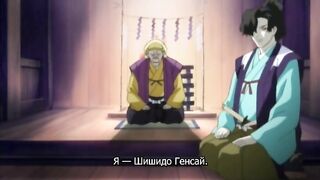 Хининдэн Гаусс / Hininden: Gauss RUS SUB