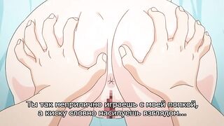 Азбука любви! / Tenioha! ep1 RUS SUB