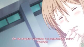 Omiai Aite wa Oshiego, Tsuyoki na... ep4 RUS