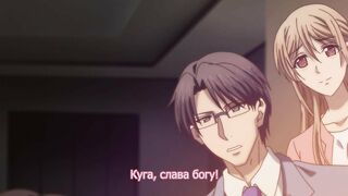 Omiai Aite wa Oshiego, Tsuyoki na... ep5 RUS