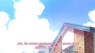 Omiai Aite wa Oshiego, Tsuyoki na... ep6 RUS