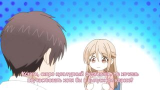 Omiai Aite wa Oshiego, Tsuyoki na... ep7 RUS