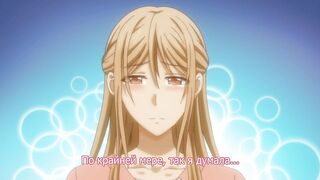 Omiai Aite wa Oshiego, Tsuyoki na... ep8 RUS