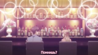Omiai Aite wa Oshiego, Tsuyoki na... ep8 RUS