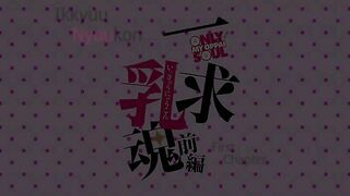 Ikkyuu Nyuukon ep1 ENG SUB