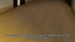 Jitaku Keibiin ep3 RUS SUB 2017