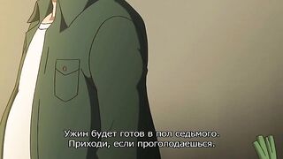 Jitaku Keibiin ep3 RUS SUB 2017