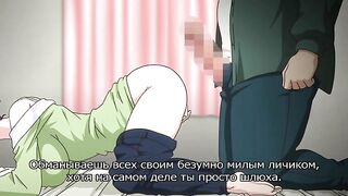 Jitaku Keibiin ep3 RUS SUB 2017