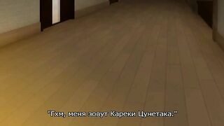 Jitaku Keibiin ep4 RUS SUB 2017