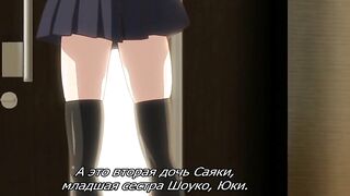 Jitaku Keibiin ep4 RUS SUB 2017