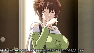 Jitaku Keibiin ep4 RUS SUB 2017