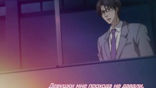 Omiai Aite wa Oshiego, Tsuyoki na... ep10 RUS
