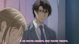 Omiai Aite wa Oshiego, Tsuyoki na... ep10 RUS
