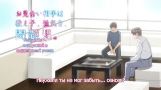 Omiai Aite wa Oshiego, Tsuyoki na... ep11 RUS