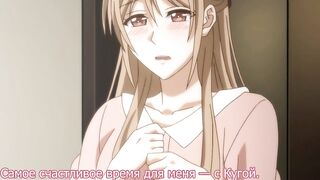 Omiai Aite wa Oshiego, Tsuyoki na... ep11 RUS