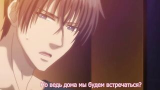 Omiai Aite wa Oshiego, Tsuyoki na... ep12 RUS