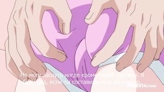 Kowaremono : Risa Plus The Animation RUS