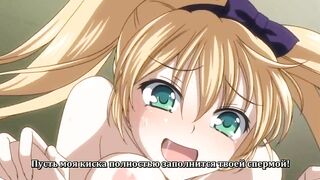 Eromame / えろまめ ep2 RUS SUB