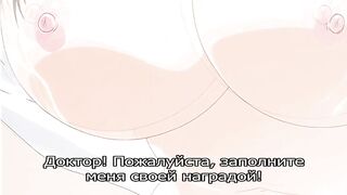 В палате / Rensa Byoutou ep1 RUS SUB