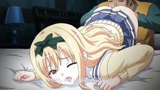 Пожиратель / Kuraibito RUS SUB